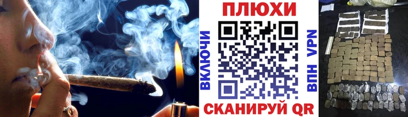Где можно купить наркотики Валдай АМФЕТАМИН  МАРИХУАНА  Меф  ГАШ  A-PVP 