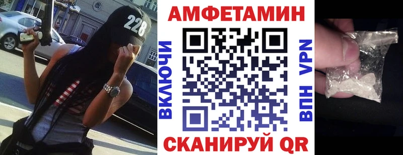 наркота  Валдай  Amphetamine Premium 
