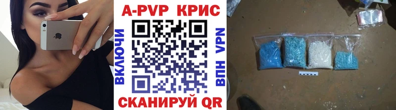 Alpha PVP Соль  гидра вход  darknet наркотические препараты  Валдай 