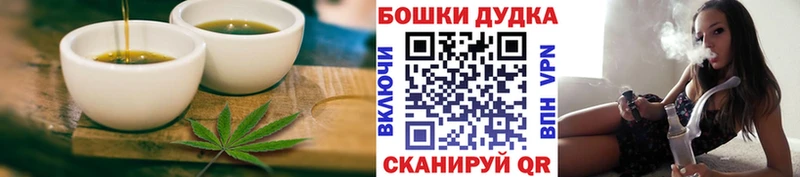 Еда ТГК конопля  купить закладку  Валдай 