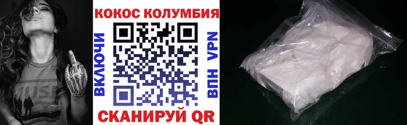 что такое наркотик  Валдай  Кокаин 99% 