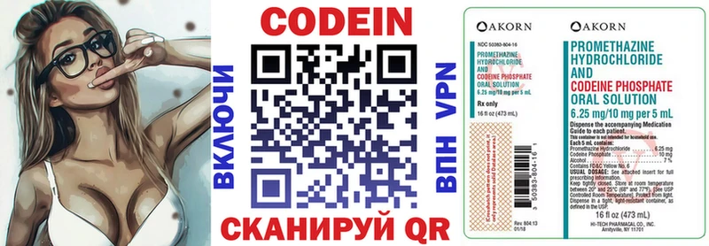 кракен онион  Валдай  Кодеиновый сироп Lean напиток Lean (лин)  даркнет сайт 