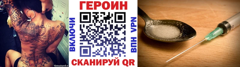 Героин гречка  Валдай 