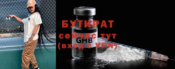 дистиллят марихуана Армянск