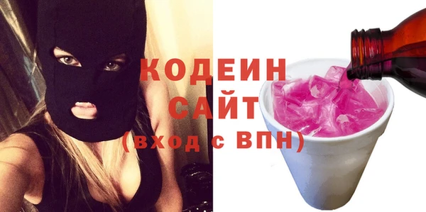 дистиллят марихуана Армянск