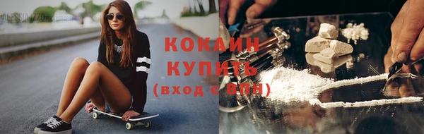 COCAINE Баксан
