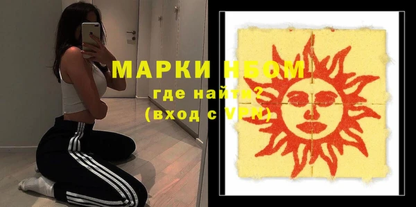 дистиллят марихуана Армянск