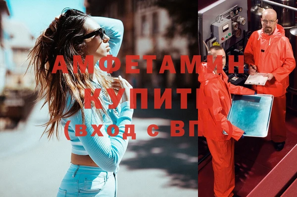 трава Балабаново