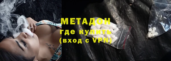 дистиллят марихуана Армянск