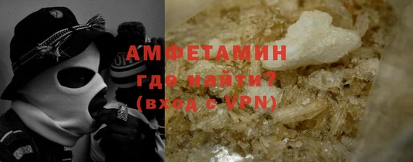 дистиллят марихуана Армянск