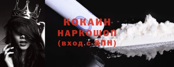 СК Балахна