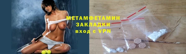 марки nbome Аркадак