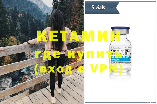 трава Балабаново
