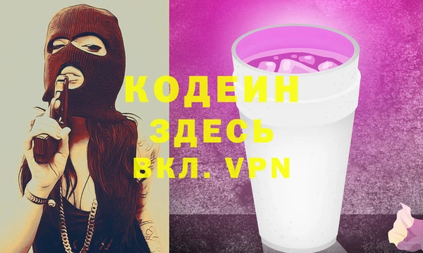 марки nbome Аркадак