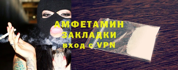 марки nbome Аркадак