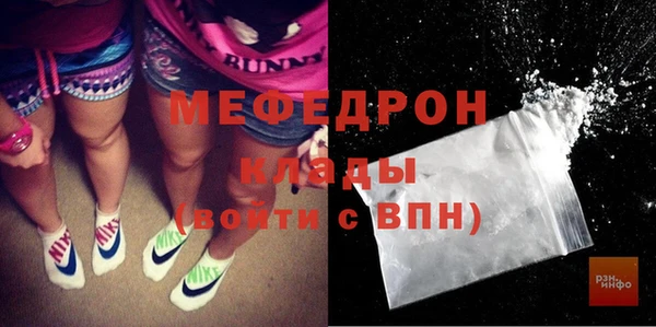 трава Балабаново