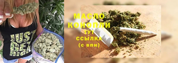 марки nbome Аркадак