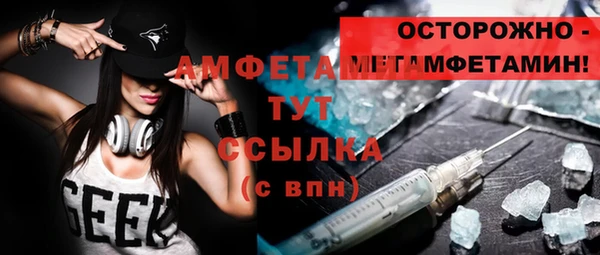 марки nbome Аркадак