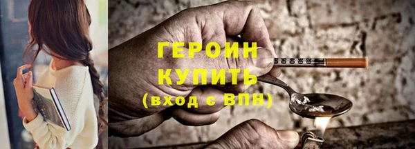 марки nbome Аркадак