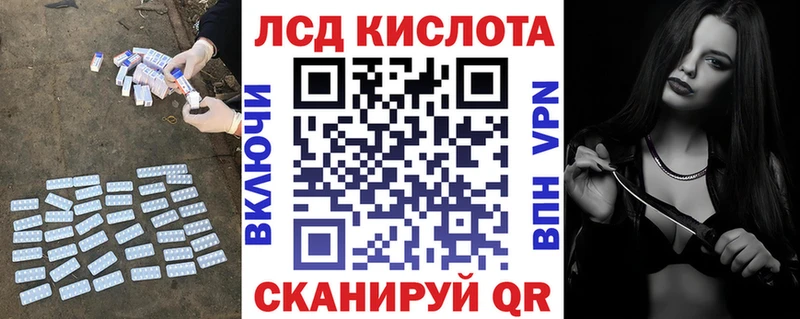 Лсд 25 экстази ecstasy Валдай