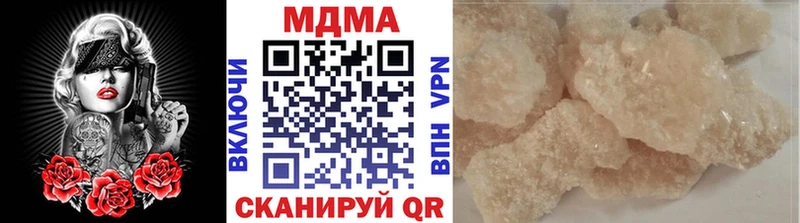 hydra tor Валдай МДМА Molly