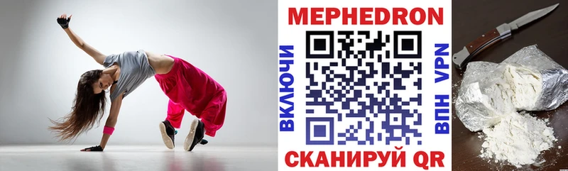 как найти закладки  Валдай  OMG как зайти  МЯУ-МЯУ мяу мяу 