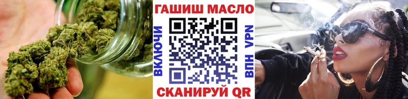 ТГК гашишное масло  Валдай 